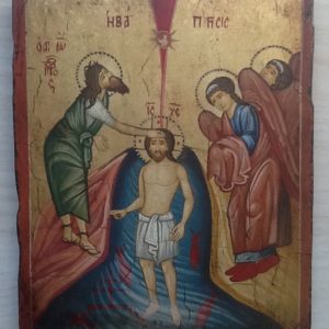 Icona per il battesimo "Teofania,Battesimo di Gesù" articolo numerato realizzato a mano su legno ricoperto di lino e gesso,colori naturali e foglia d oro cm.18x22